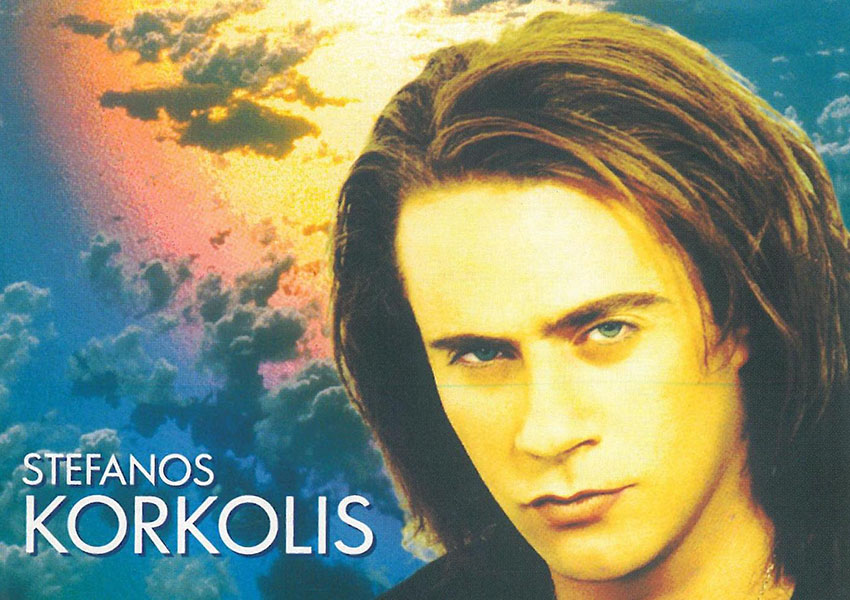 Έχω Μία Διαίσθηση